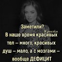 ���� Yana, �������, 53 ���� - ��������� 1 ���� 2020 � ������ ���� ����������