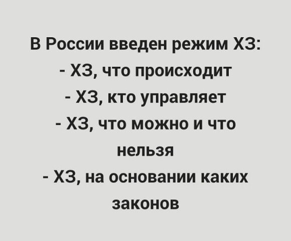   ! - 14  2020  23:38