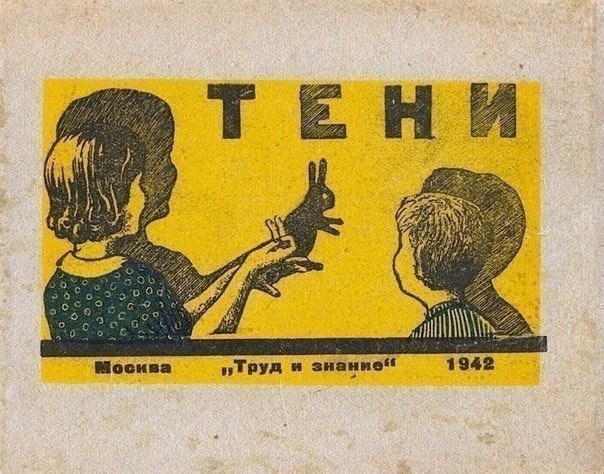 puu  u  e e. Teu  popa 1942 oa.