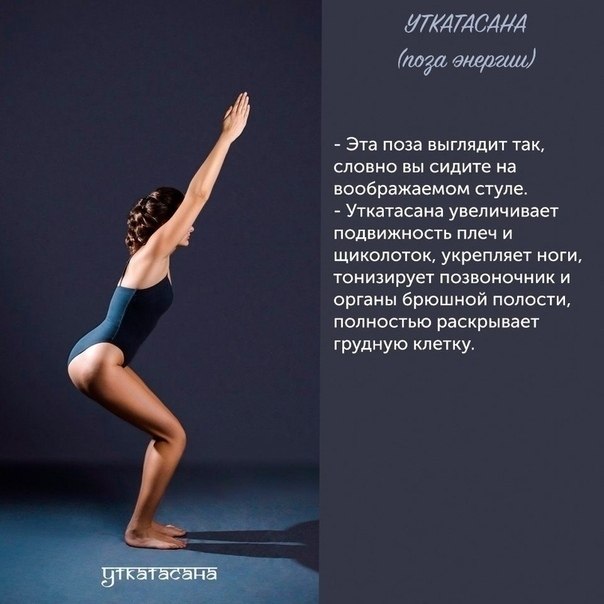  - yoga |jo|.     :    - 4