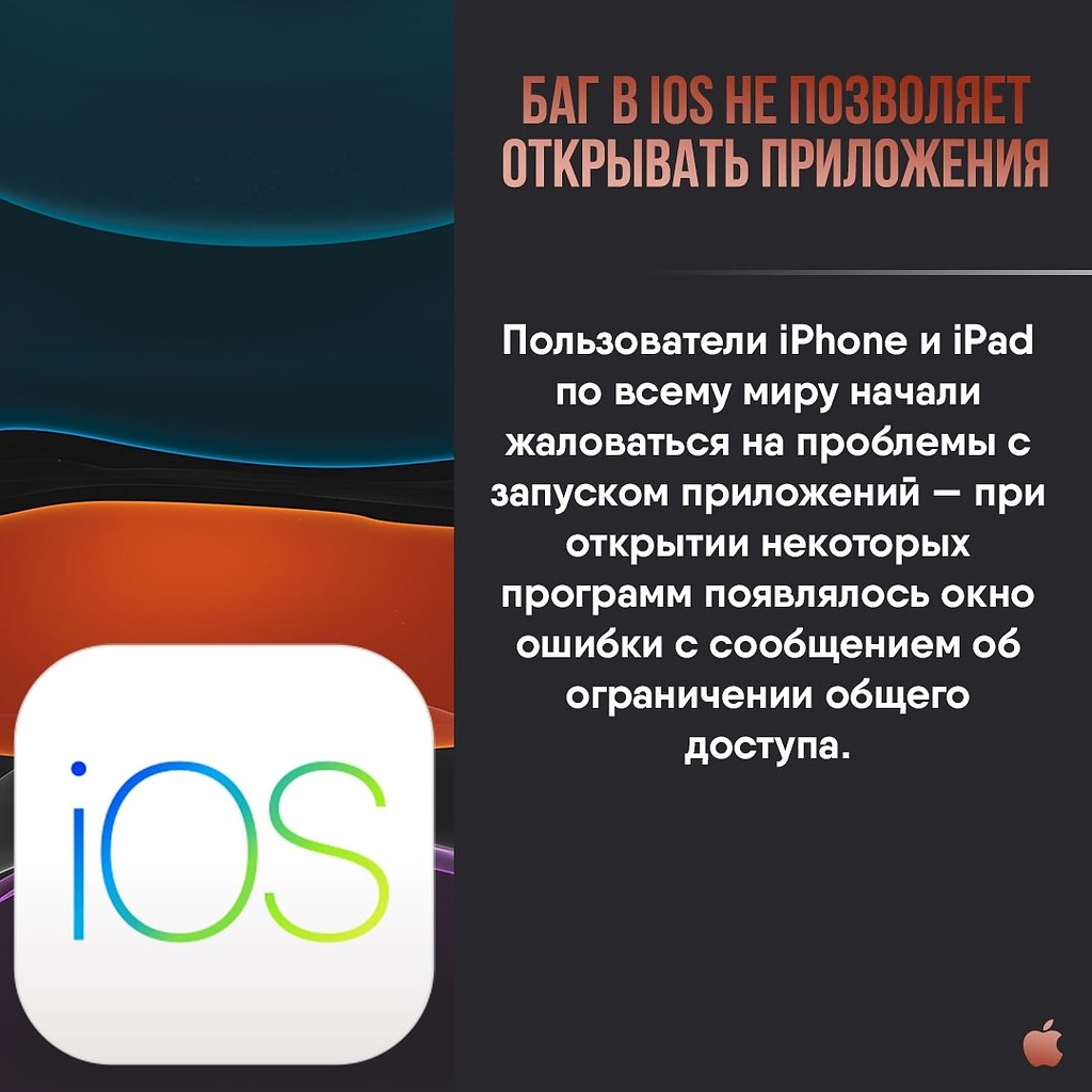 Apple Apps - 24  2020  19:10