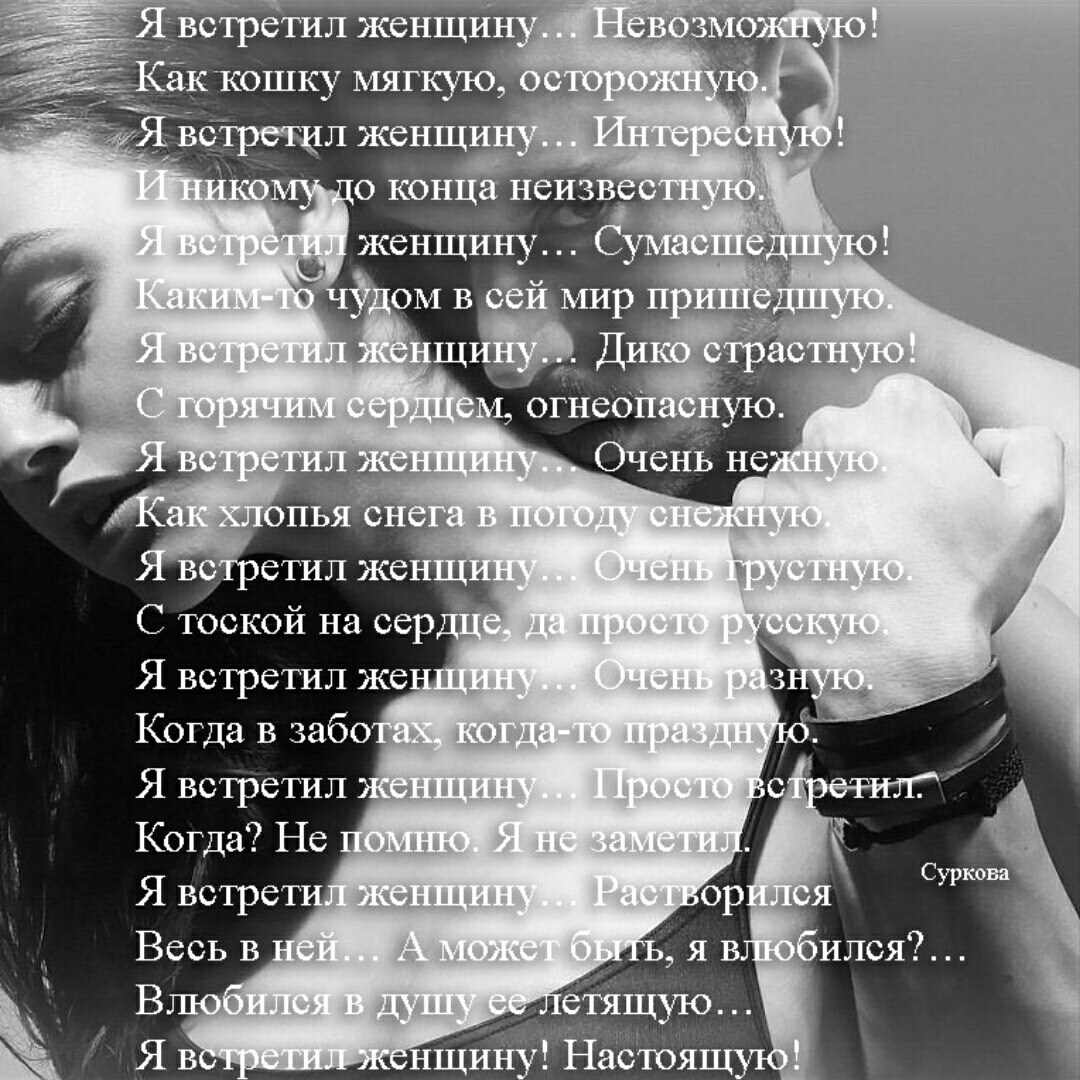 ������� - 17 ������ 2020 � 21:12