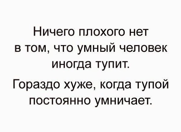 ������� - 5 ������ 2020 � 19:13