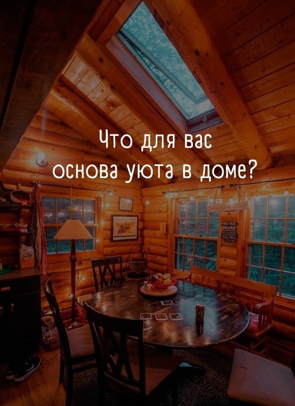    - 2
