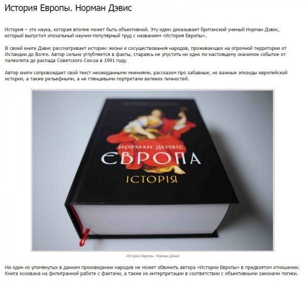 8 ����, �o�op�e o���c���� c�o���e �e�� �poc���� c�o�a�� - 8