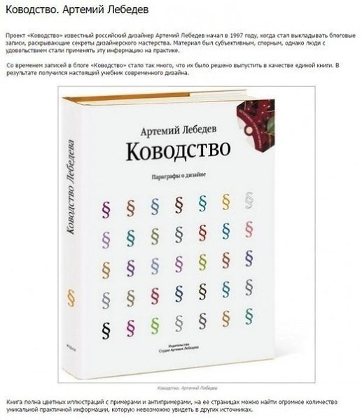 8 ����, �o�op�e o���c���� c�o���e �e�� �poc���� c�o�a�� - 2