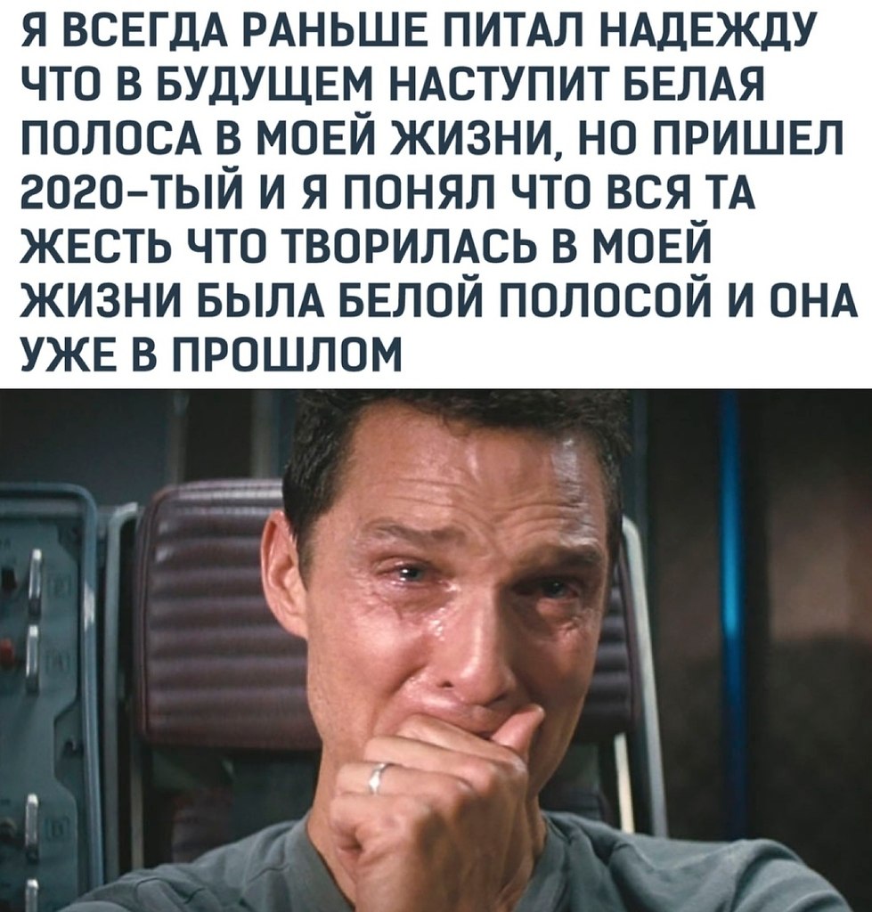 Что значит обоюдно мем 2025. Что значит обоюдно мем 2025