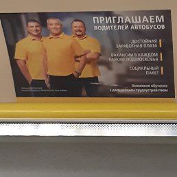 �������, ������, 34 ����
