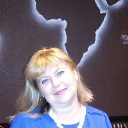 Naf,  , 53 