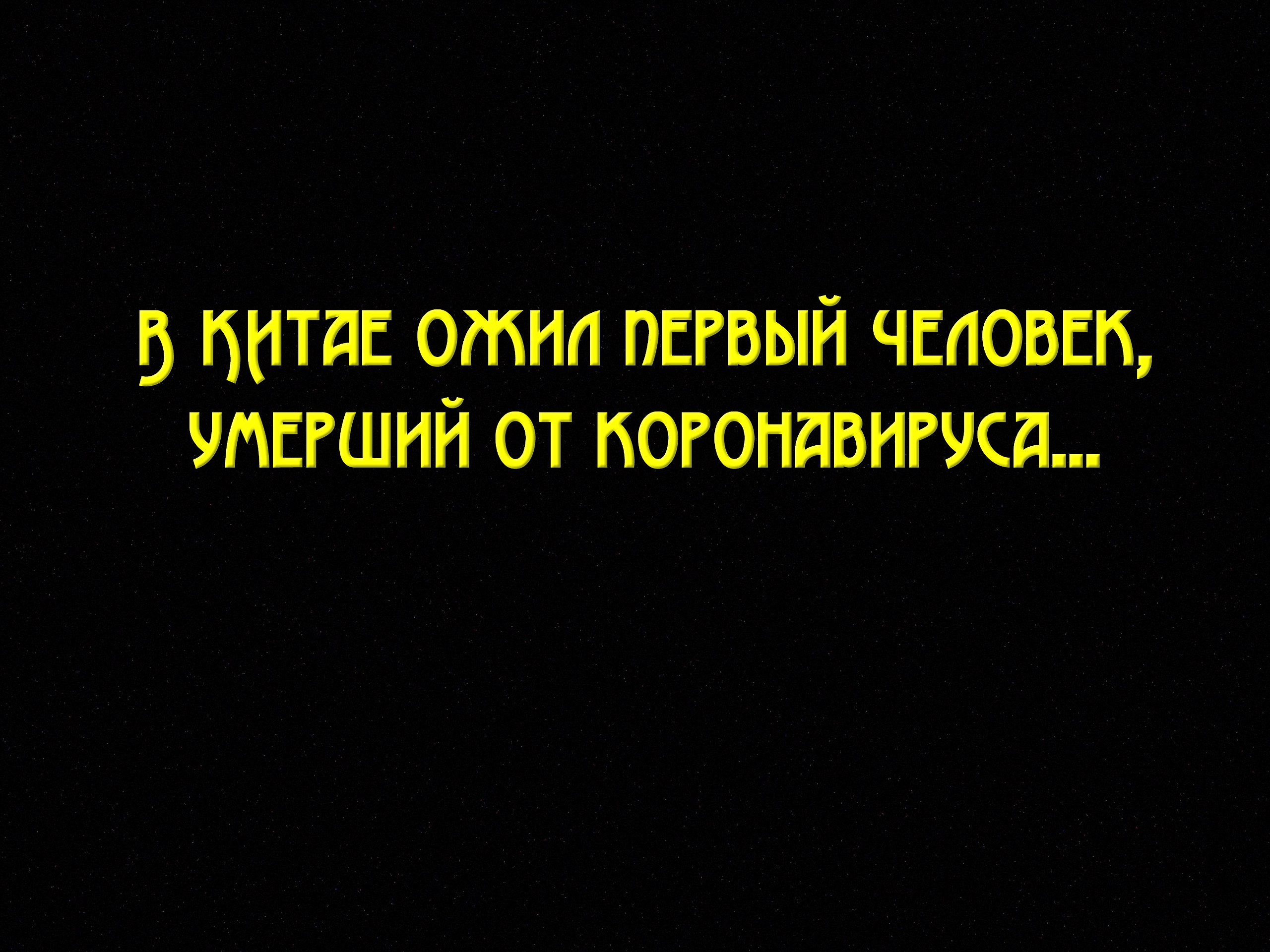   - 25  2020  00:05