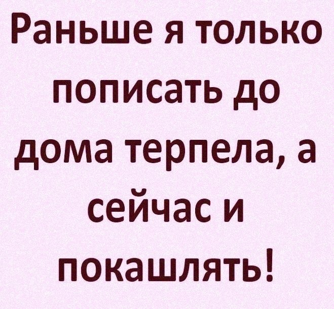Цитаты про грубость мужчины. Цитаты, человек, который долго терпит и прощает. Женщина многое терпит. Горлобесие это простыми словами. Грязь мем.