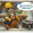 ���� ��������, �������� - ��������� 16 ��� 2020 � ������ ������ ��������