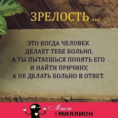 -!