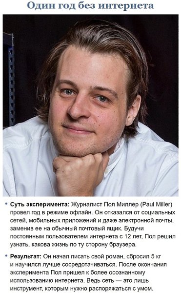 А Вы бы так смогли? Интересные эксперименты: - 2