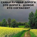 ���� Gulnara, ������� - ��������� 17 ������ 2020 � ������ ������������ � ��������