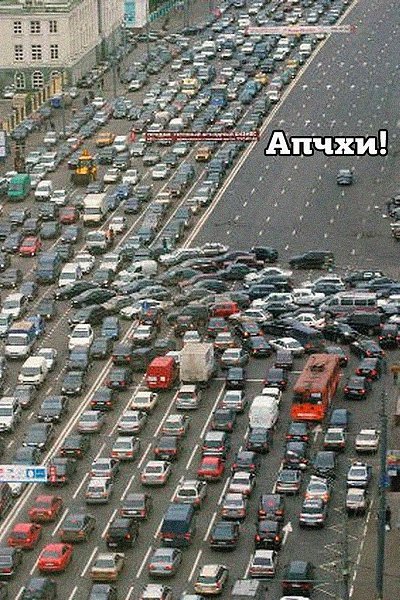 !)