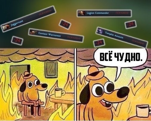 Dota 2 [  ] - 6  2020  19:02
