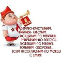 ���� Igor, ��������� - ��������� 1 ��� 2020 � ������ ������ ��������