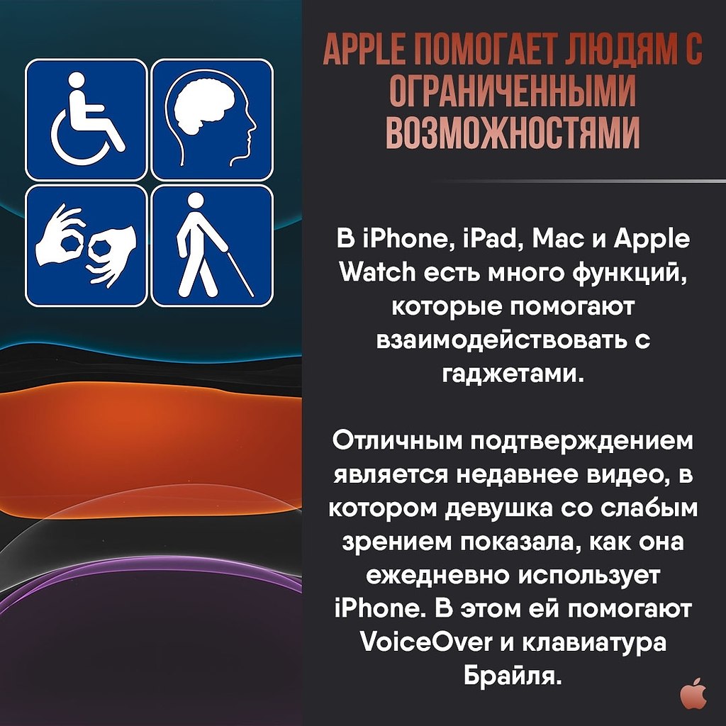 Apple Apps - 29  2020  19:13