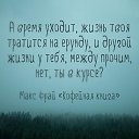 ���� Lara, ������� - ��������� 16 ������ 2020 � ������ �������