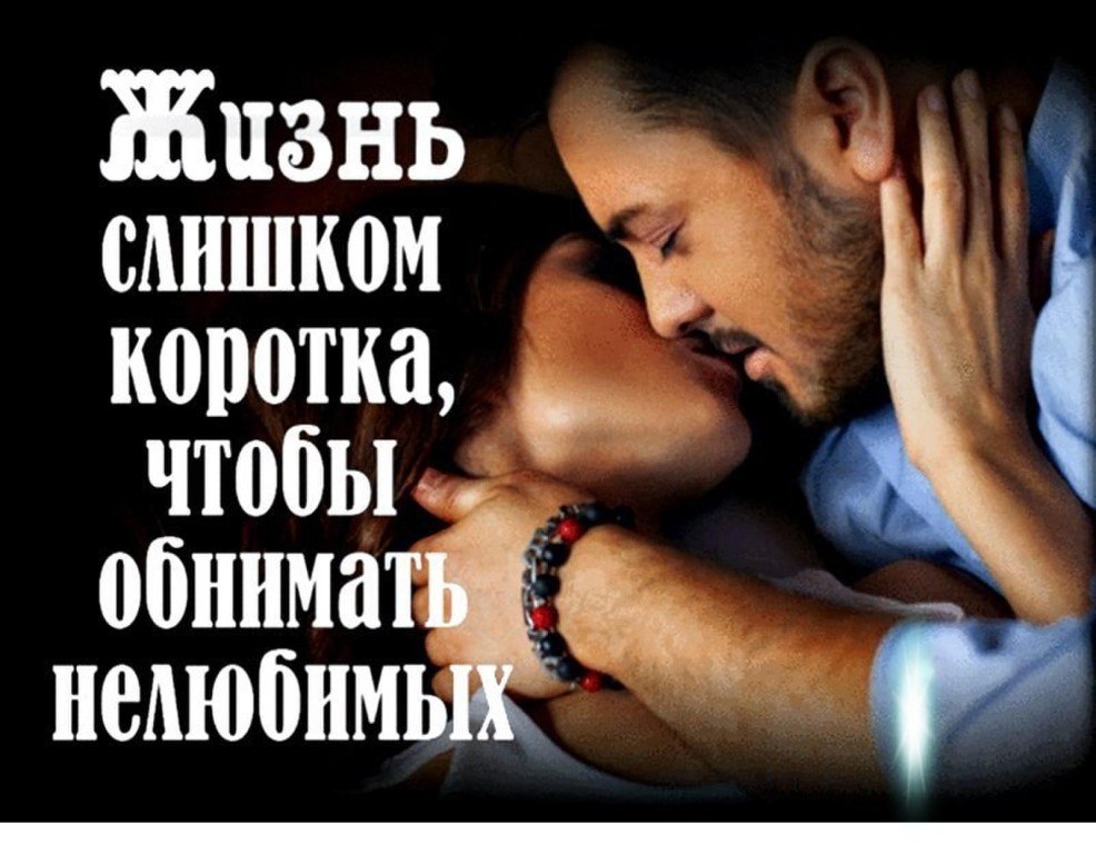 Я тебя до сих пор не забыла….И все также… безумно люблю…Просто раньше… от боли я выла…А теперь эту ...