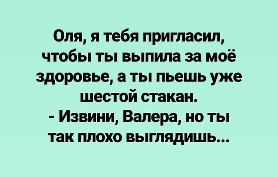 Злая оля картинки прикольные