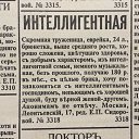 ���� ���������, ��������� - ��������� 3 ����� 2020 � ������ ���������