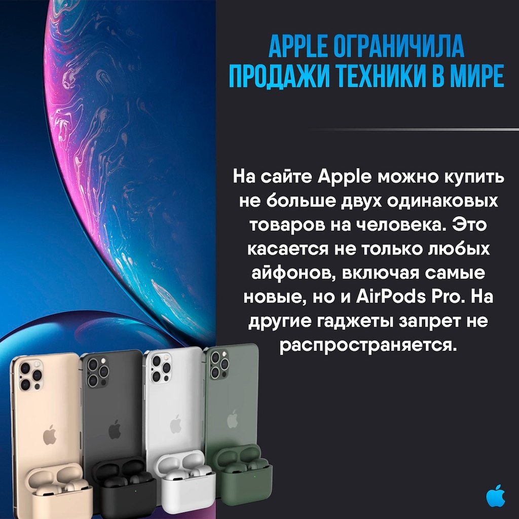 Apple Apps - 21  2020  18:56