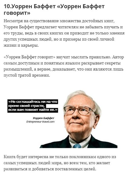 10 ������� ���� ������� ������� - 9