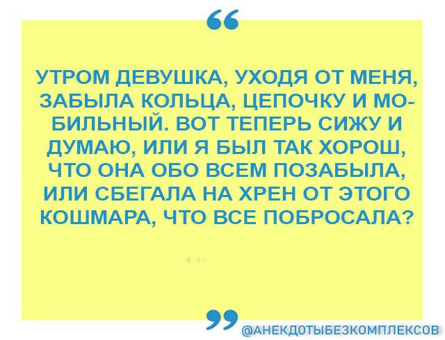 Aleksandrin - 8  2020  20:54