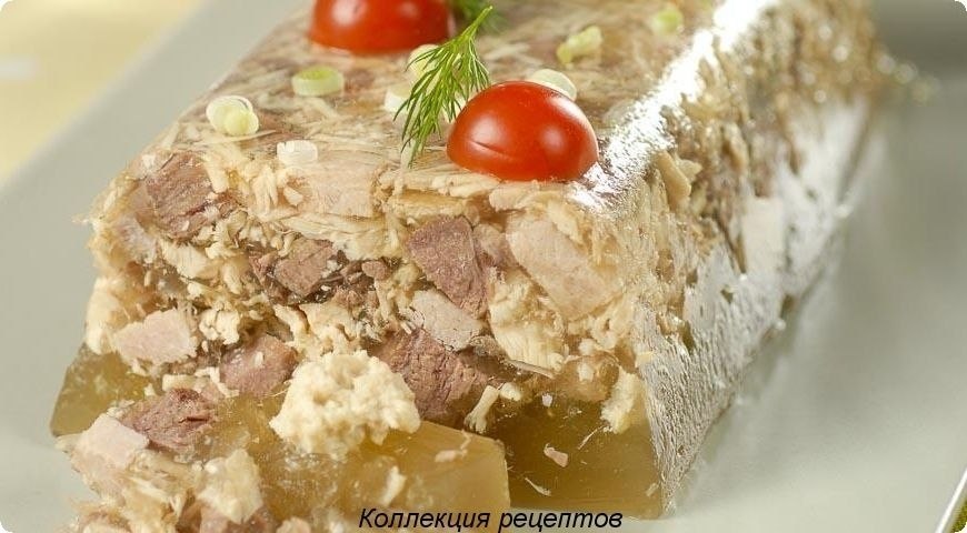 Мясной холодец ассорти.ИНГРЕДИЕНТЫбелое сухое вино – 300 млкурица, говядина, свинина – по 500 ...