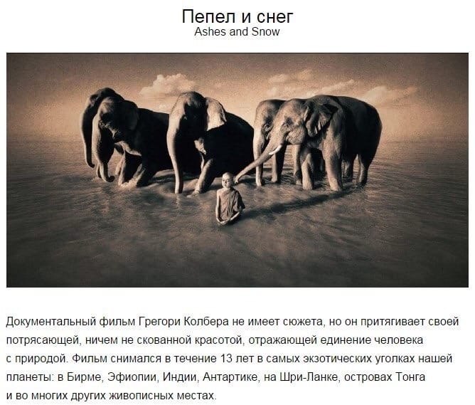 , ocaaae pe, oope cop, aa xae. - 3