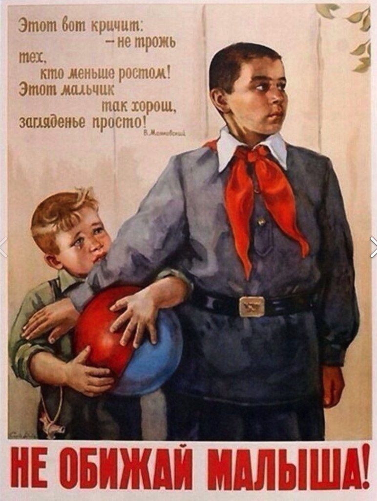 pa a co ee. a e CCCP - 3