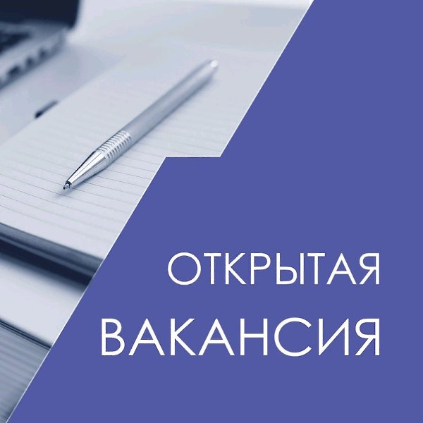 Требуются ДЕВУШКИ для подработки в интернете (НЕ КОСМЕТИКА). ОПЛАТА ТРУДА ЕЖЕДНЕВНАЯ сразу на вашу ...