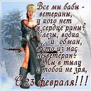 ���� ��������, ������� ����� - ��������� 23 ������� 2020 � ������ ���� ����������