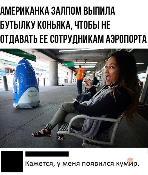 ���������� ��� - 3 ������� 2020 � 18:39