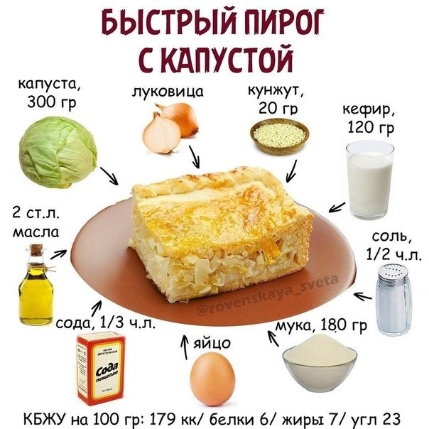 -  ! - 4
