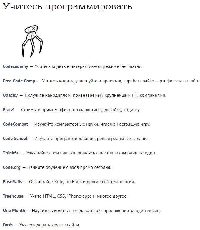 Caopae epe epe-pecypc. - 3