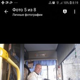 ���� �������, ������� - ��������� 7 ������� 2020