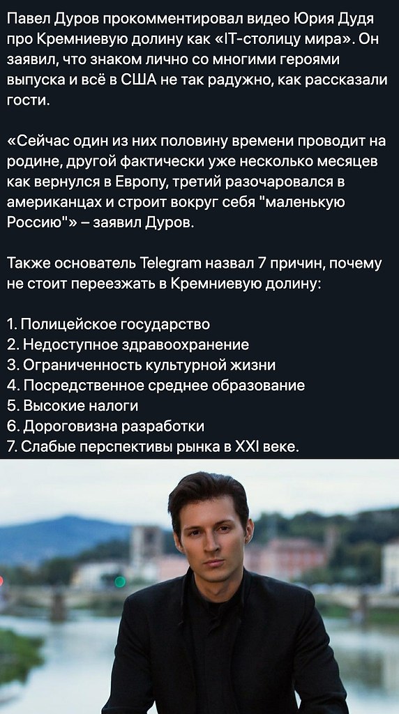    - 8  2020  18:54