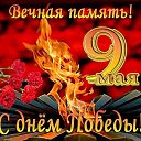  , , 53  -  9  2020    