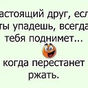 ���� Mara, ������, 45 ��� - ��������� 19 ����� 2020 � ������ ������ ��������