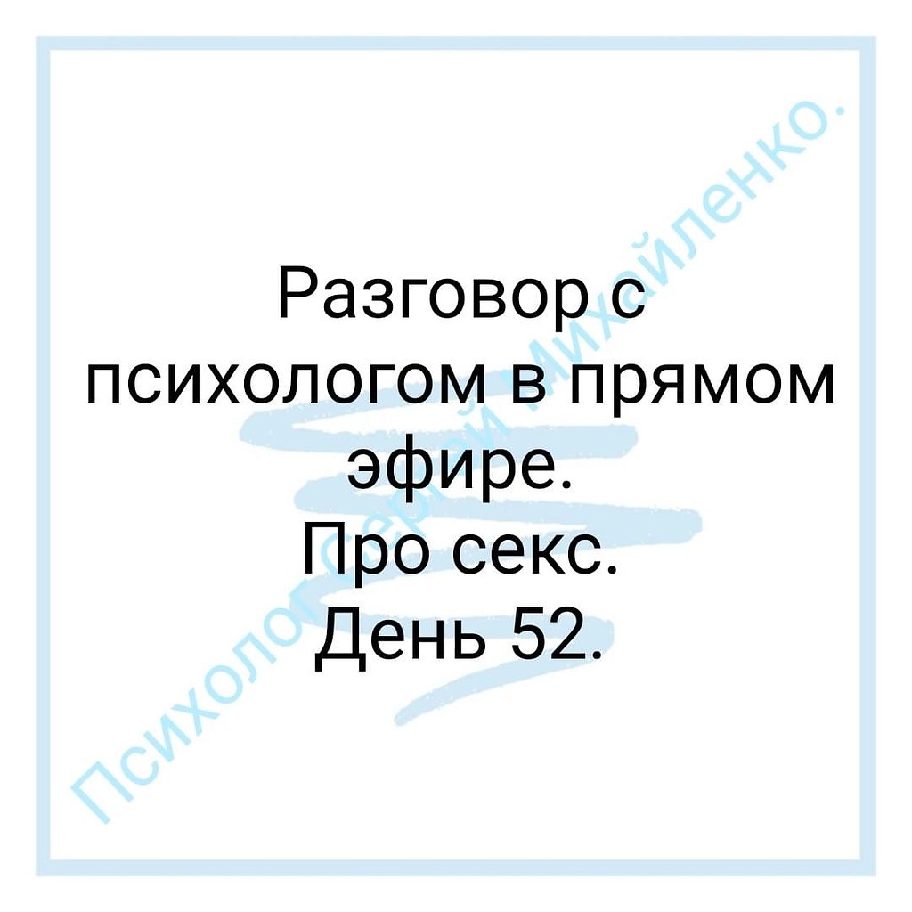  52.    .  .   ,   ,  ...