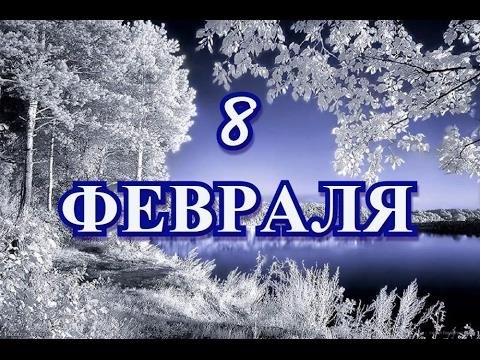  ,    . - 8  2020  18:09