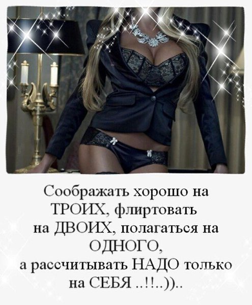 ***Victoria Viktorovna*** - 14 ������� 2020 � 07:45