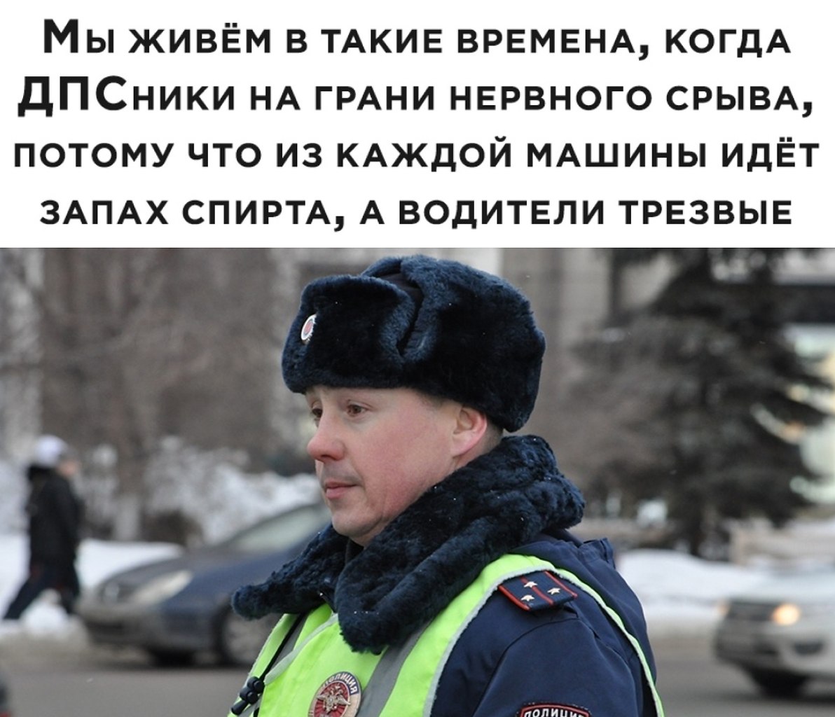 Да сейчас
