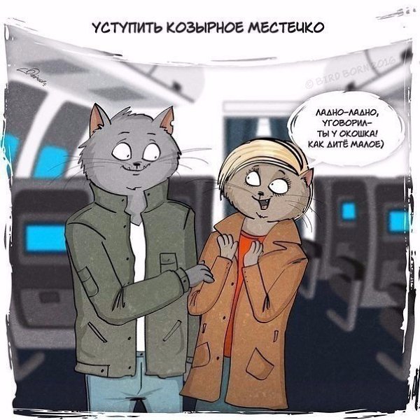 Не слова, а поступки делают наши отношения крепче... - 6