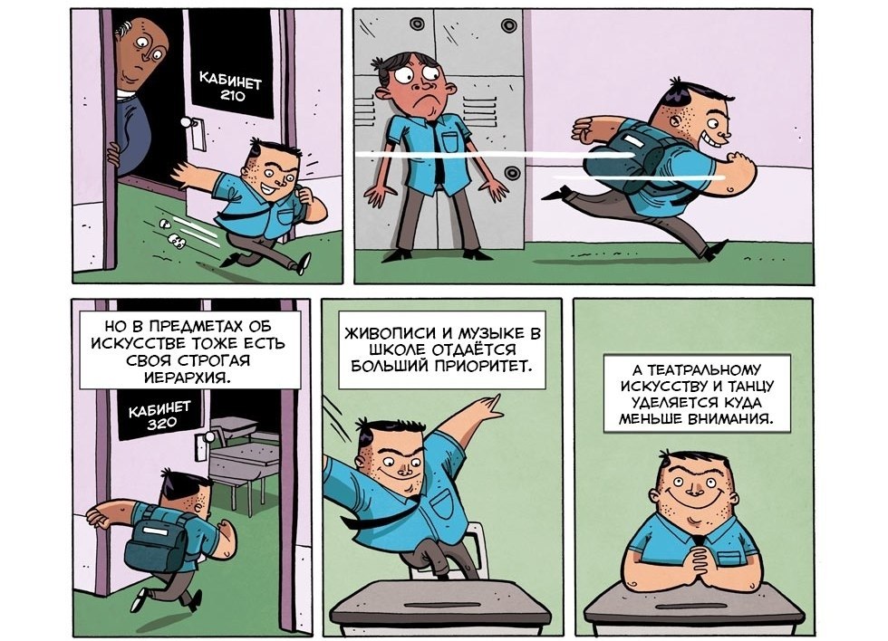 ZenPencils    . - 3