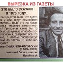 ���� ���������, ������, 79 ��� - ��������� 4 ������ 2020 � ������ ������ ��������