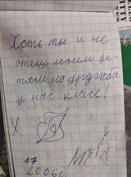  - 5